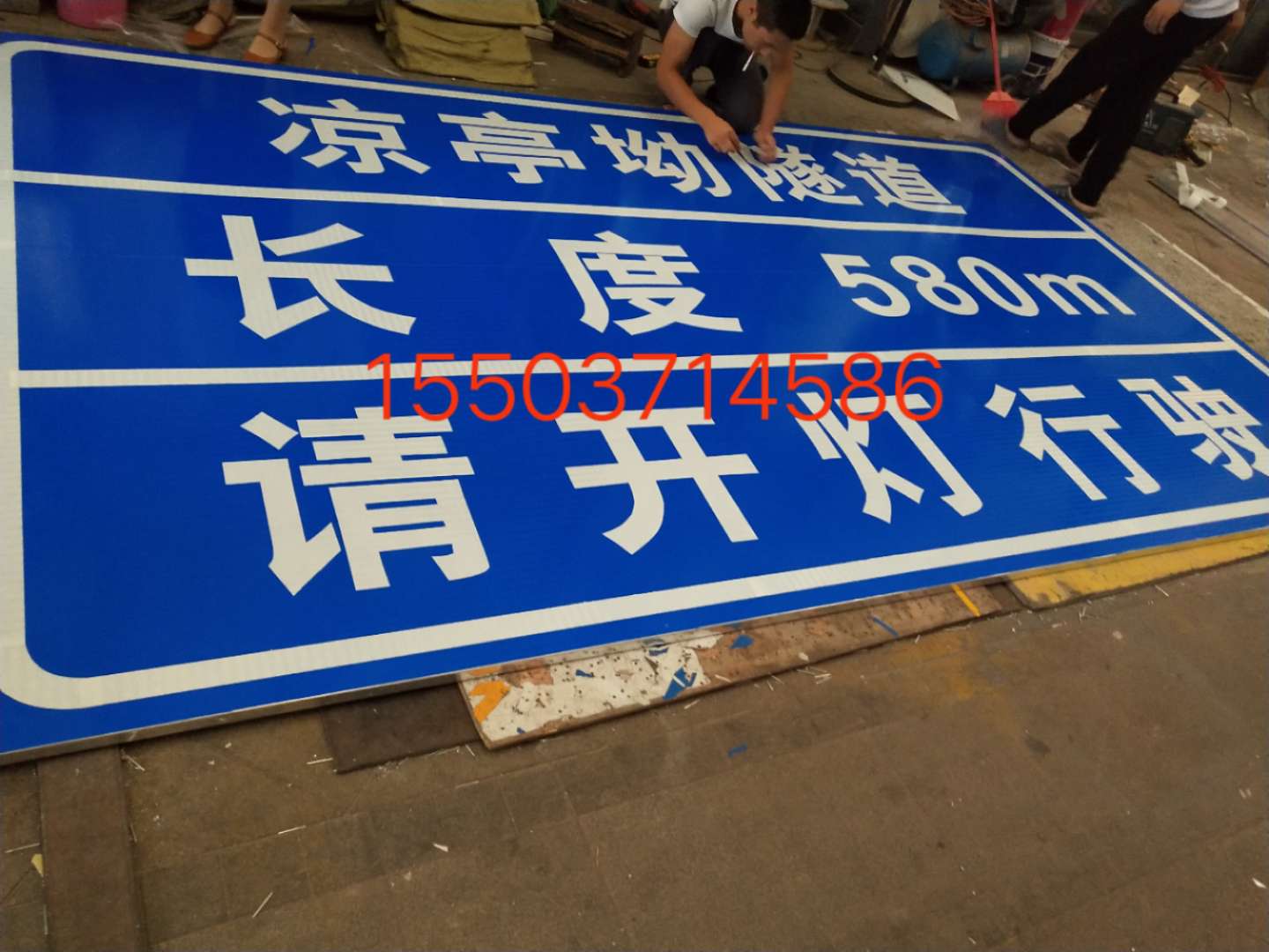 运城运城汉中广告标牌 村庄反光标志牌 高速路牌 郑州标志牌制作厂家
