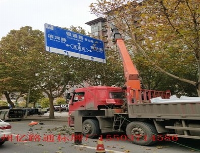 运城运城郑州市北三环英才街交通标志牌安装现场